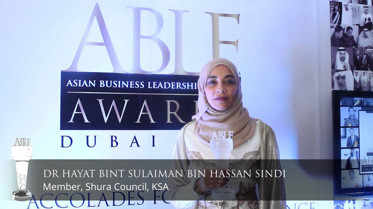 Dr Hayat bint Sulaiman bin Hassan Sindi receives the ABLF Trailblazer Award 2015