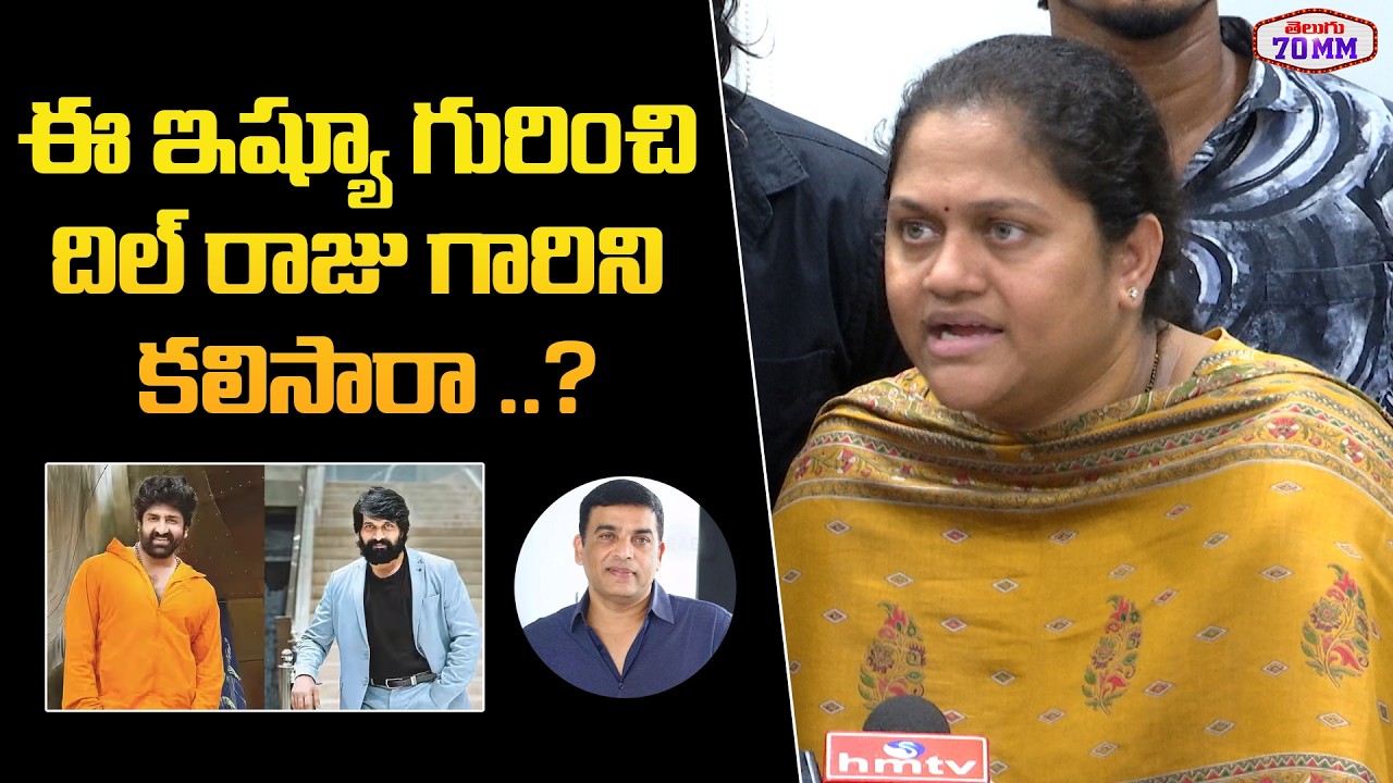 Jani Master Wife Sumalatha about Meeting With Dil Raju | Jani Master Vs Sekhar Master | Telugu 70MM