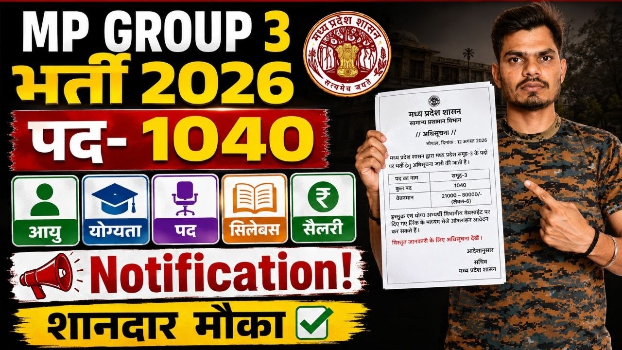 MP Group 3 Vacancy 2026 💥 1040 Posts Released! | Full Details on Age, Eligibility, Syllabus & Sal...