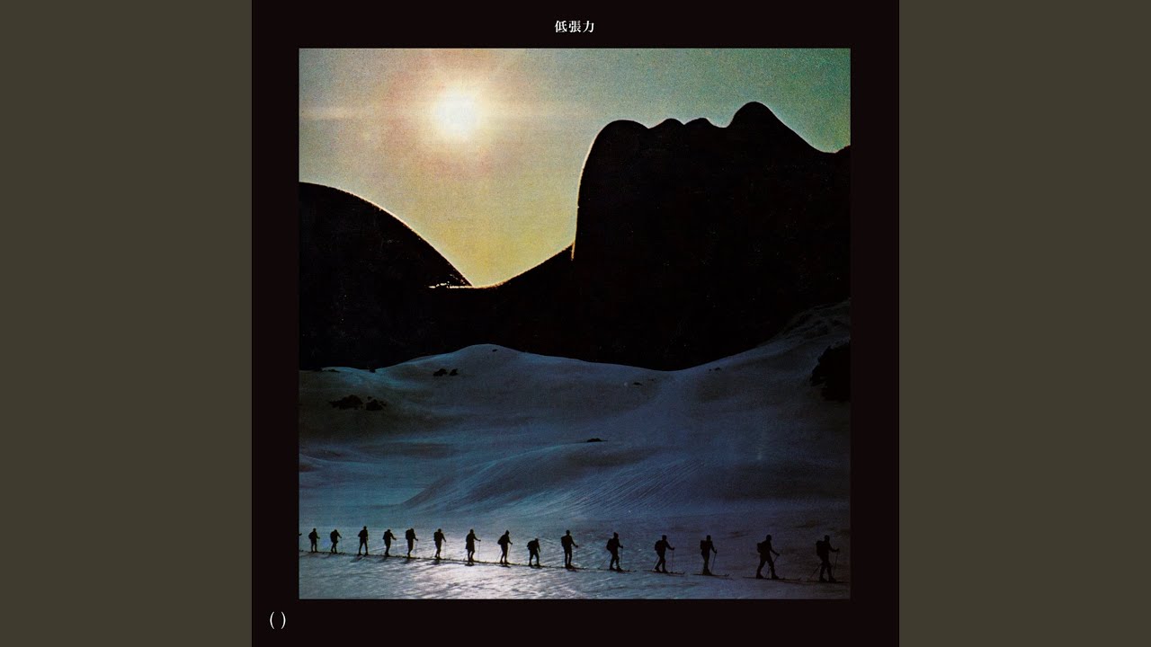 Low Tension (Utopian Mix)