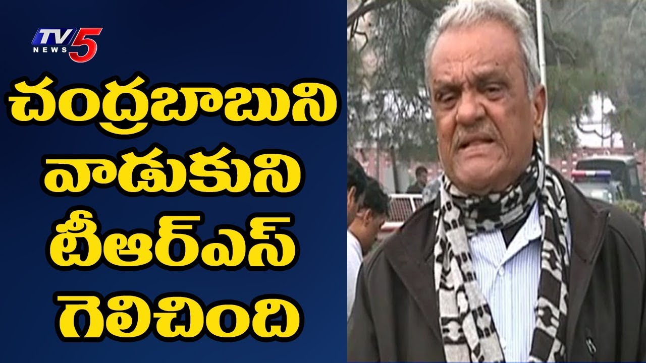 CPI Narayana Comments On TRS Victory | Telangana Election Result | TV5 News