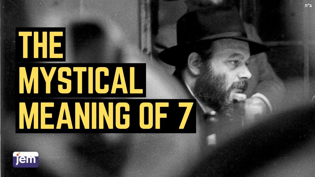 The Rebbe's First Maamer! | The Mystical Meaning of 7 | Basi Legani 5711
