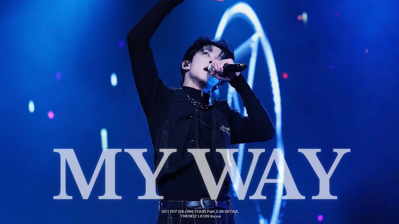 [4K] 251107 TRENDZ (트렌드지) - 'MY WAY' 리온 직캠 LEON FOCUS @ TRENDZ [GLOW] TOUR Part 2 IN SEOUL