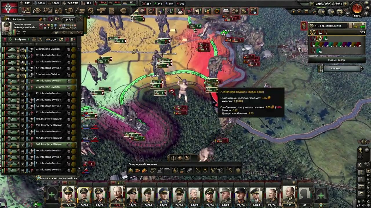 HOI4 Discord AI Германия Война с СССР Барбаросса.