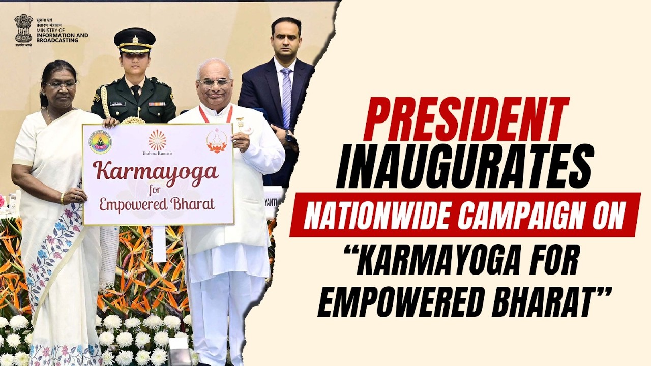President inaugurates nationwide campaign on “Karmayoga for Empowered Bharat”
