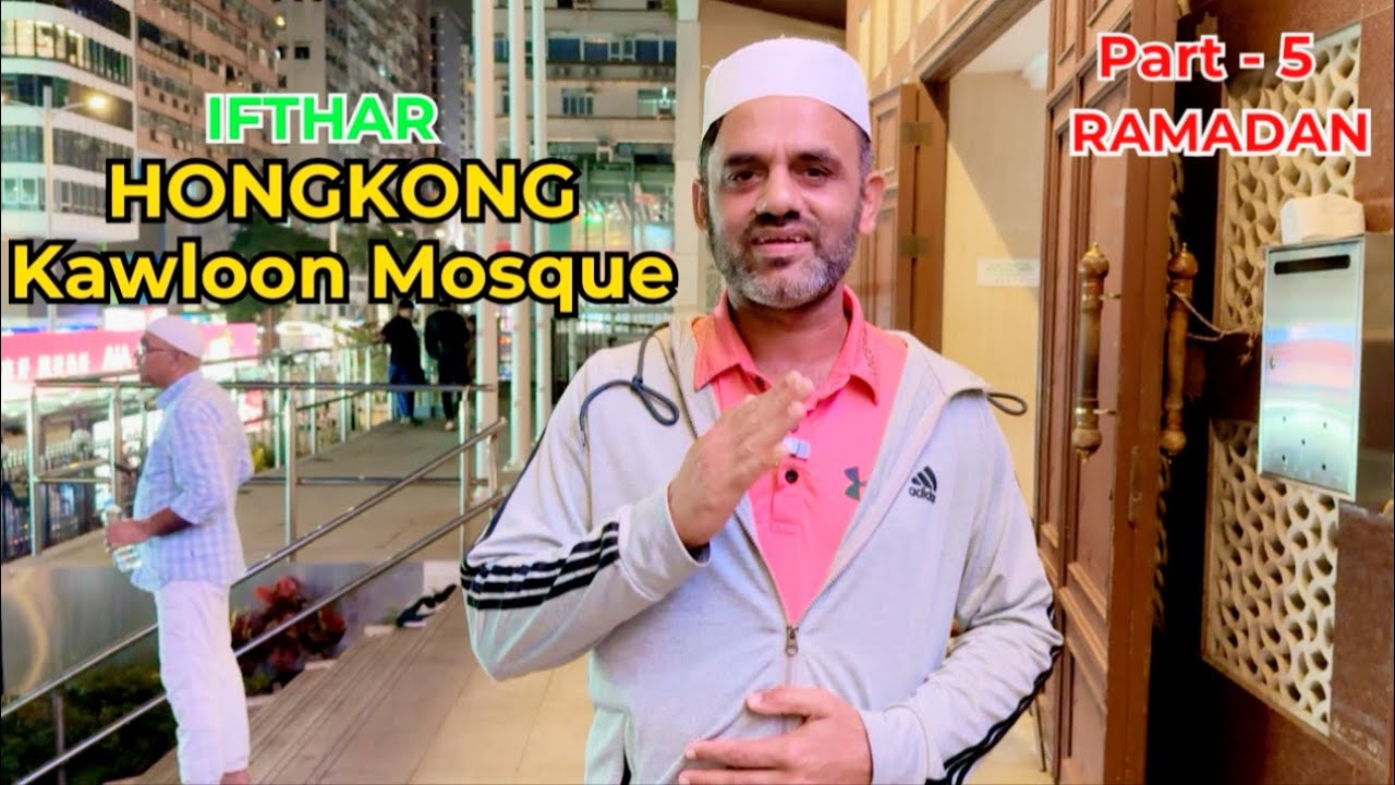 KOWLOON MOSQUE RAMADAN IFTAR IN HONG KONG BIGGEST MOSQUE #vlog  Part-5