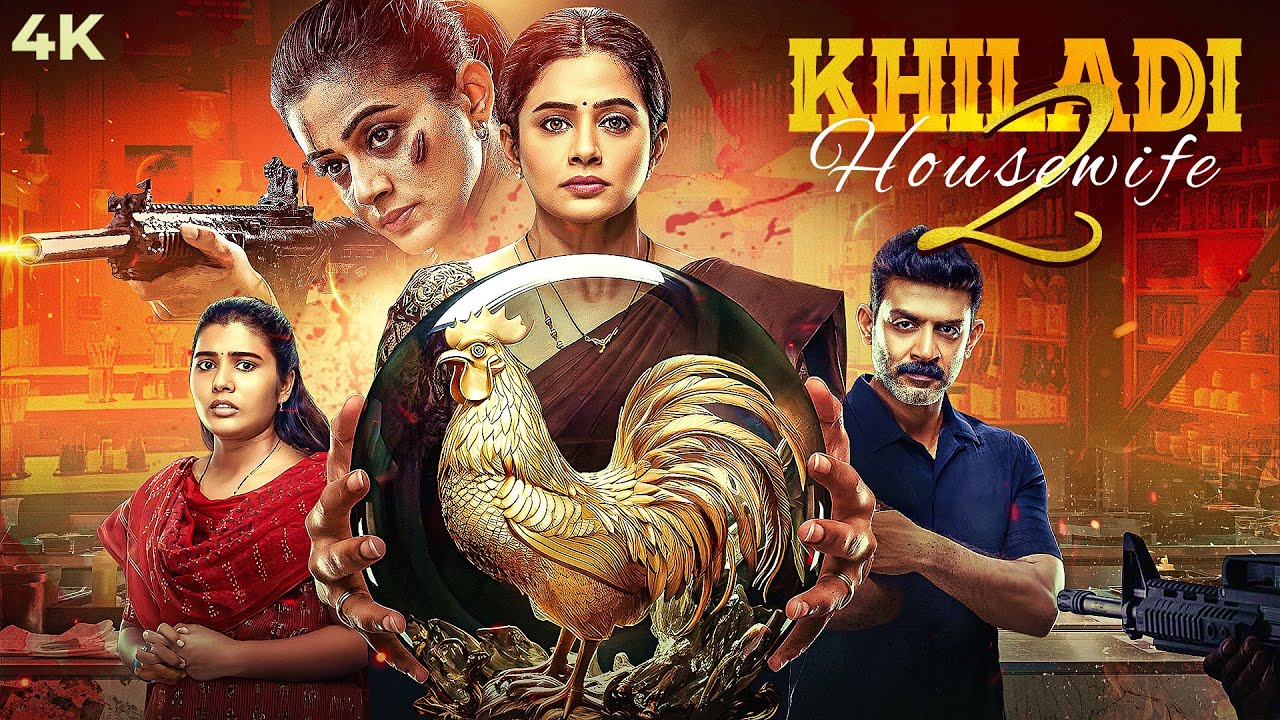 Khiladi Housewife - Bhamakalapam 2 - Full Movie Hindi (4K) New South Superhit Movie 2025 | Priyamani