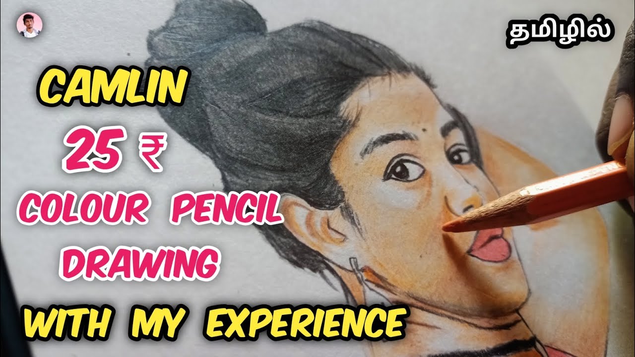 Camlin cheapest colour pencil drawing with my experience tamil | #cheapprice #colourpenciltutorial