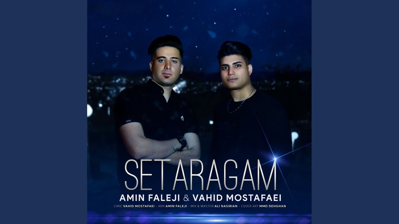 Setaragam