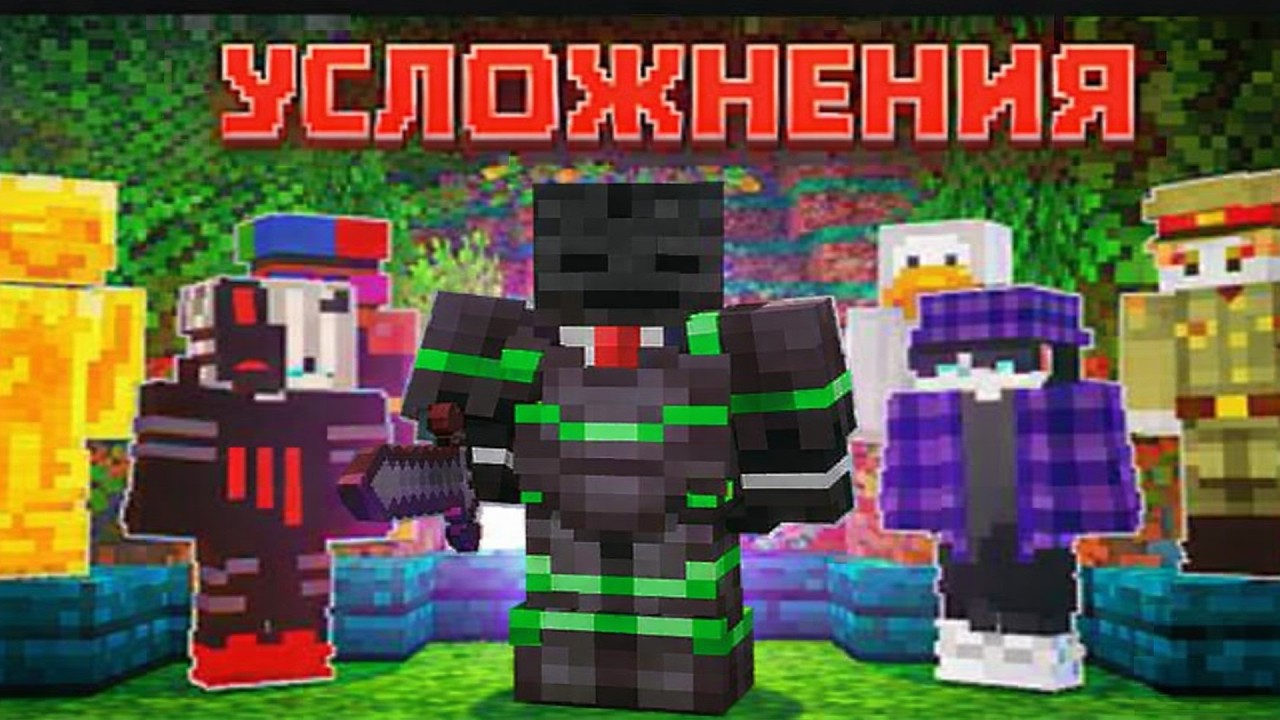 ПОПУЛЯРНЫЕ ЮТУБЕРЫ ДАЮТ МНЕ УСЛОЖНЕНИЕ На Анархии-Майнкрафт Funtime
