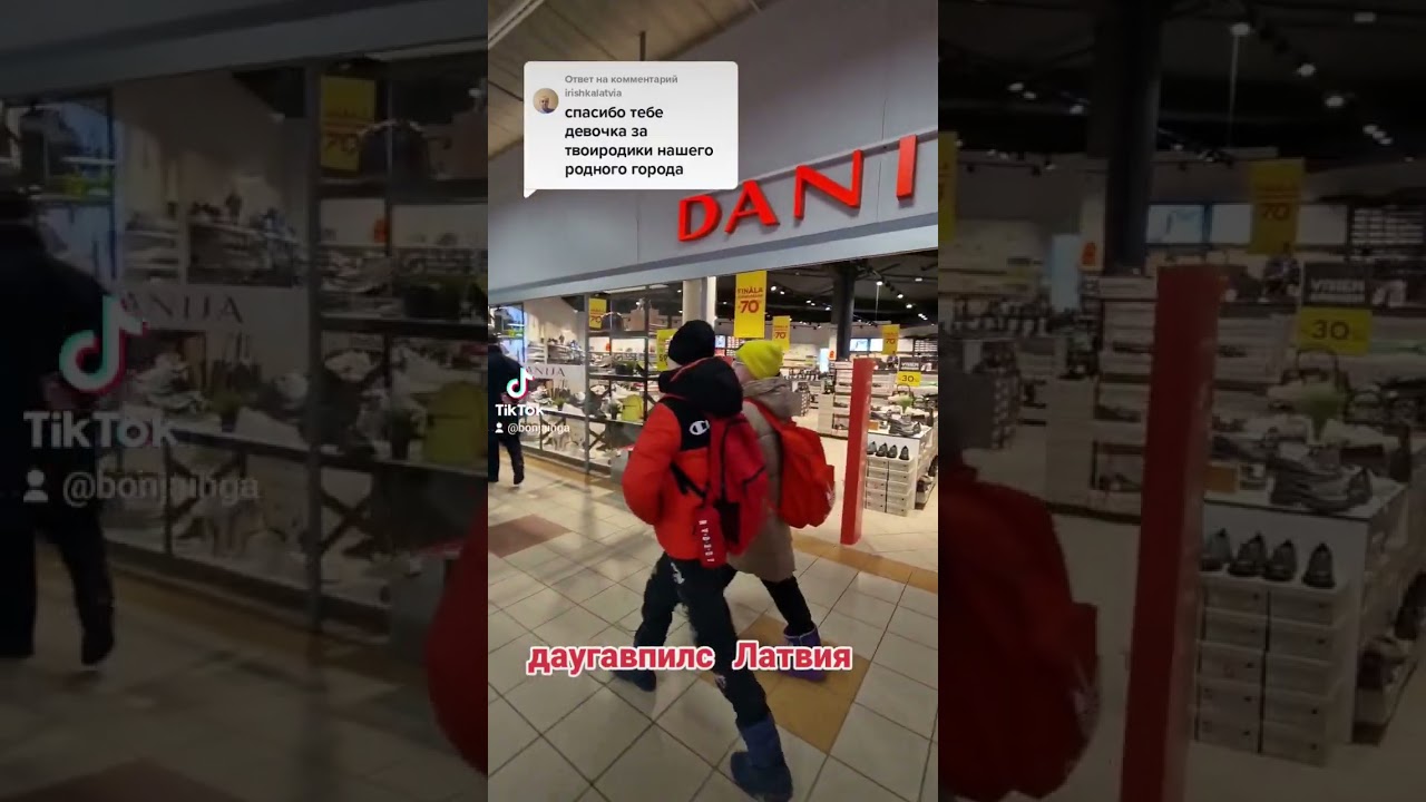 экскурсия 