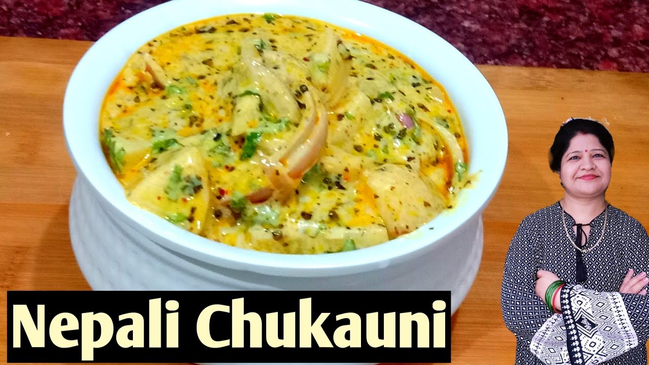 Nepali Chukauni Nepali's Favourite Comfort Food /How to make Nepali (चुकाउनी ) Recipe