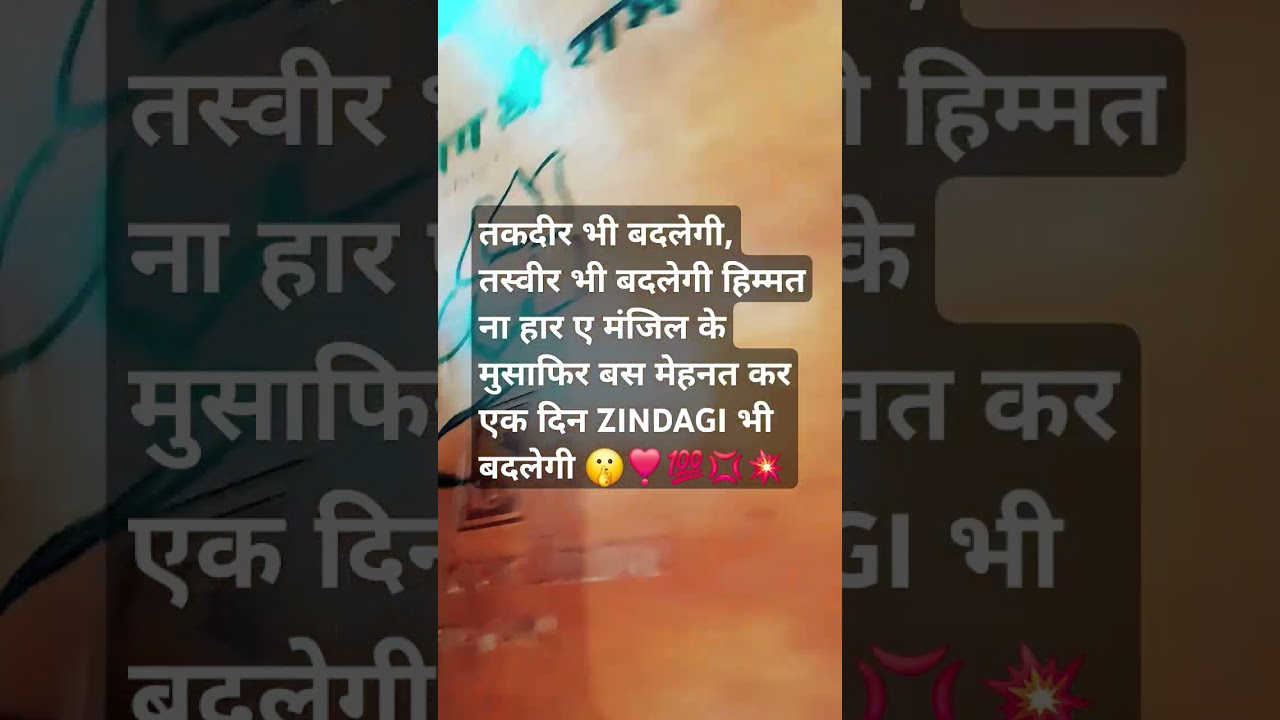 Dard ye dil ka #trending #motivation #civilservicemotivation #upscmotivation #upssscAgta