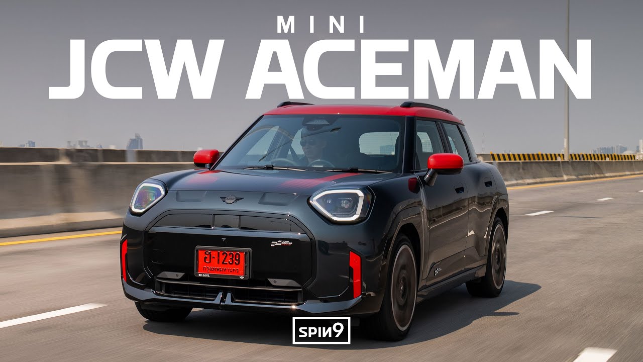 [SPIN9] รีวิว MINI JCW Aceman — จิตวิญญาณโกคาร์ท ออปชั่นแน่นสุดเท่าที่มินิเคยมี