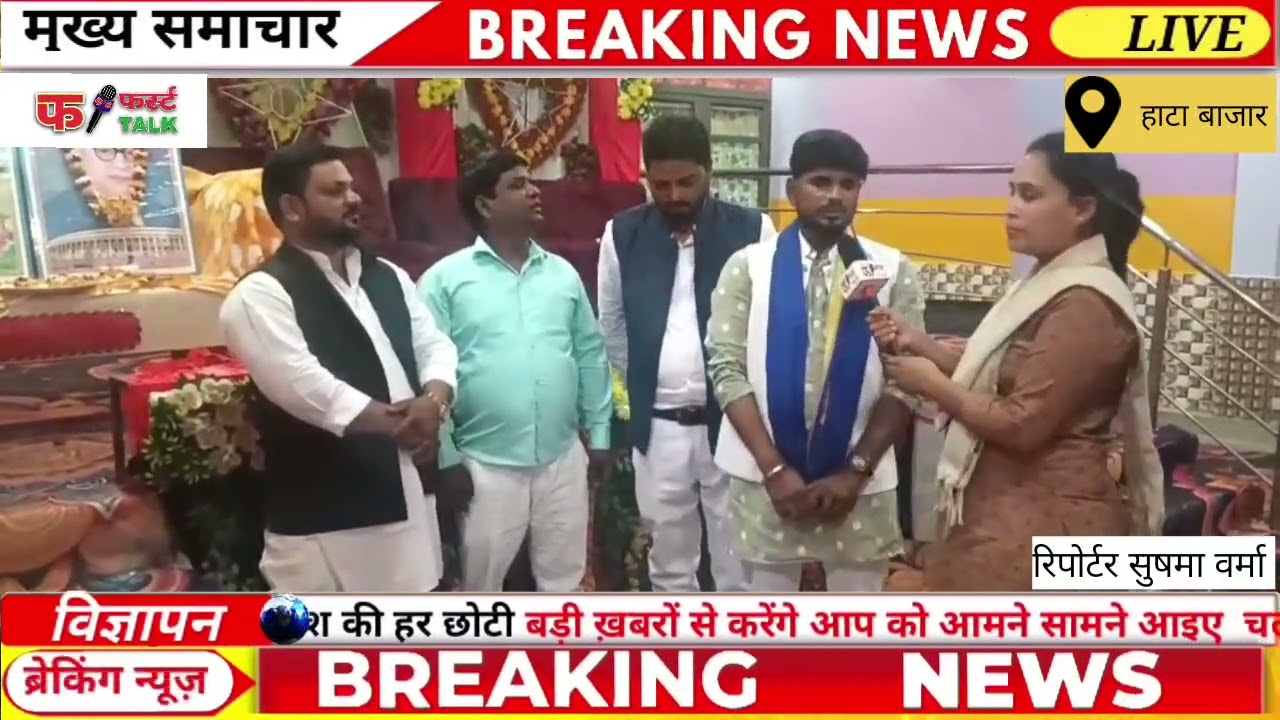 गगहा के हाटा बाजार में धूमधाम से मनाई गई बाबा साहब Drभीमरावअंबेडकर जयंती जुटे क्षेत्र के गणमान्य लोग