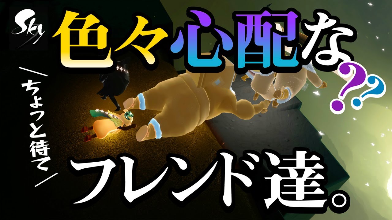 ヤクルトは混ぜるな【Sky 星を紡ぐ子どもたち】