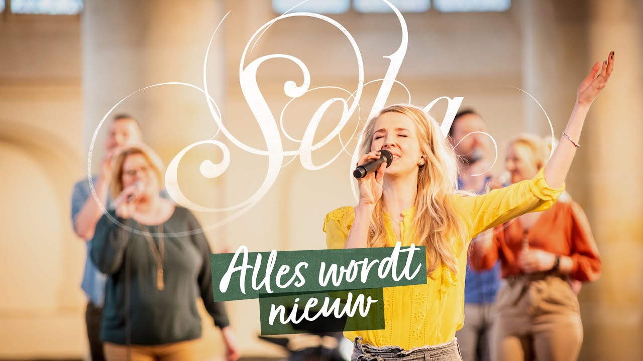 Alles wordt nieuw | Sela