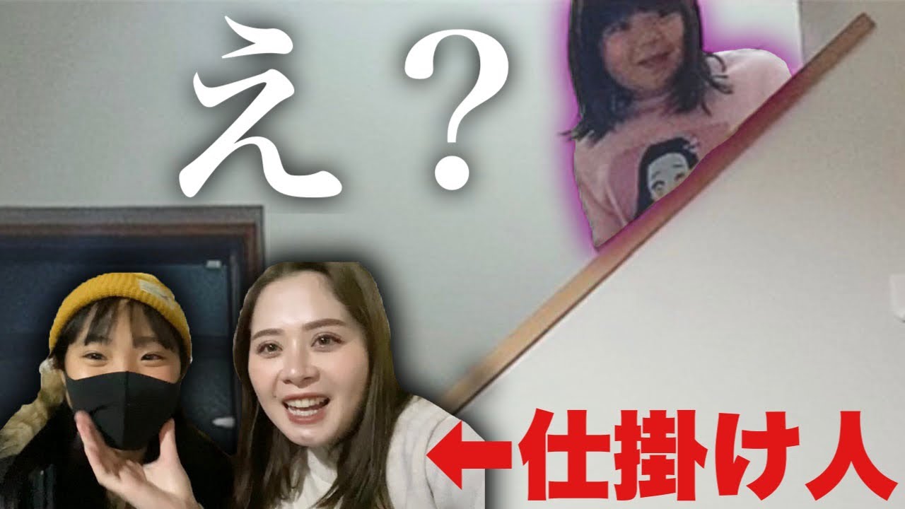 ずっと会いたかったお友達が家にいたときの娘の反応が可愛すぎるwww