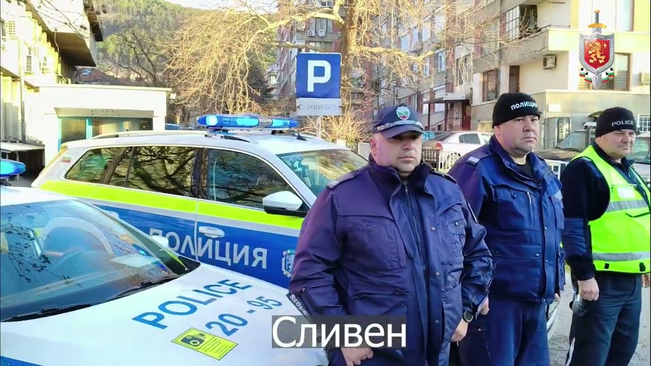 Международен ден на загиналите полицейски служители