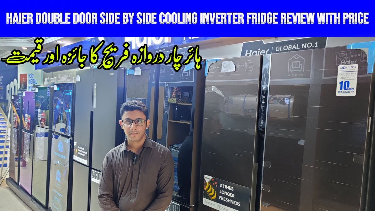 Haier Double Door Fridge - Inverter Refrigerator - No Frost Fridge - price in Pakistan