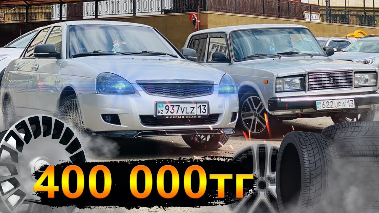 Заказ берген ТИТАНКАЛАР келді // 400 000тг түратын ЕРЕКШЕ дисктер алдық // Достарымның РЕАКЦИЯСЫ