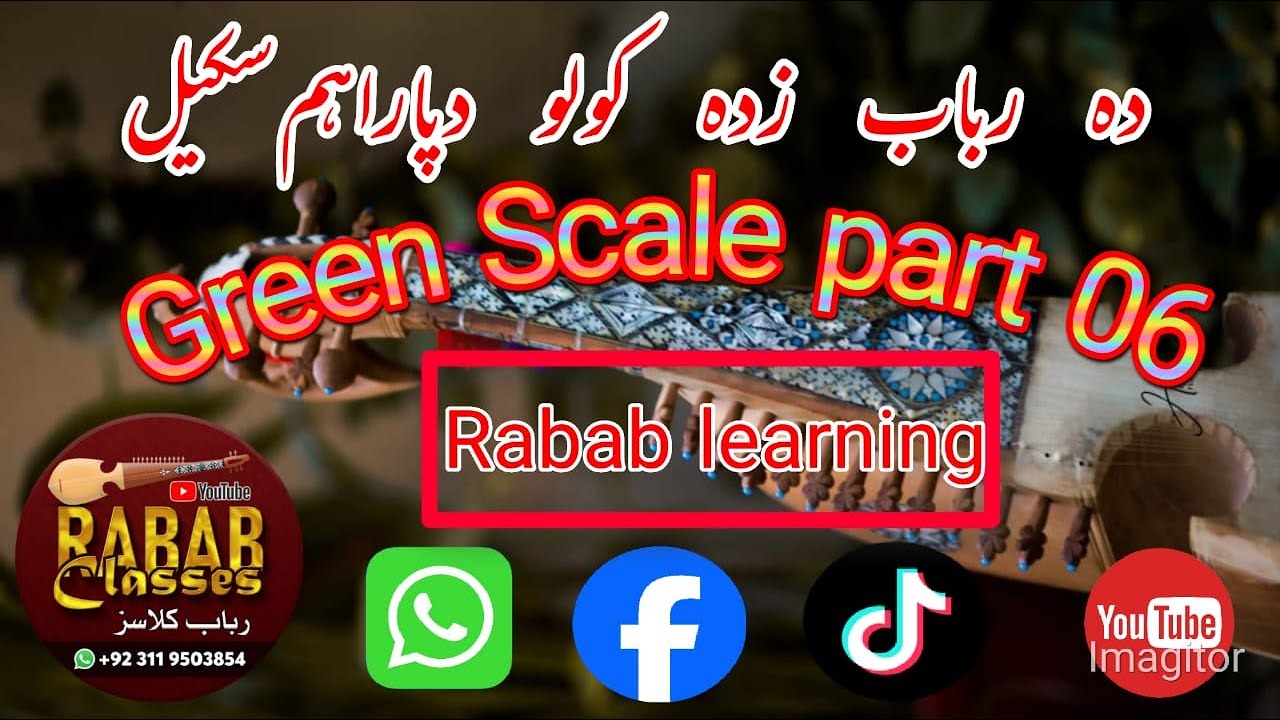 Rabab learning|Green scale part06|Rabab learning Slow Motion | 03119503854