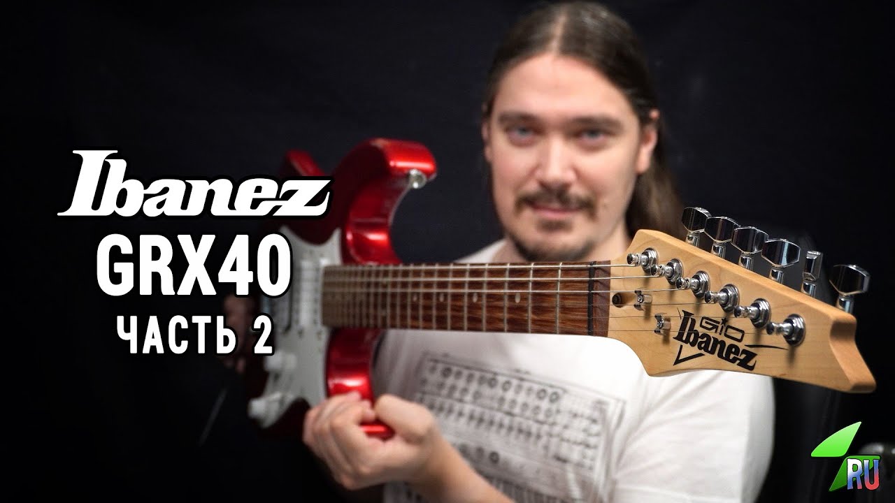 Ibanez GRX40 - Подробный обзор. Часть 2