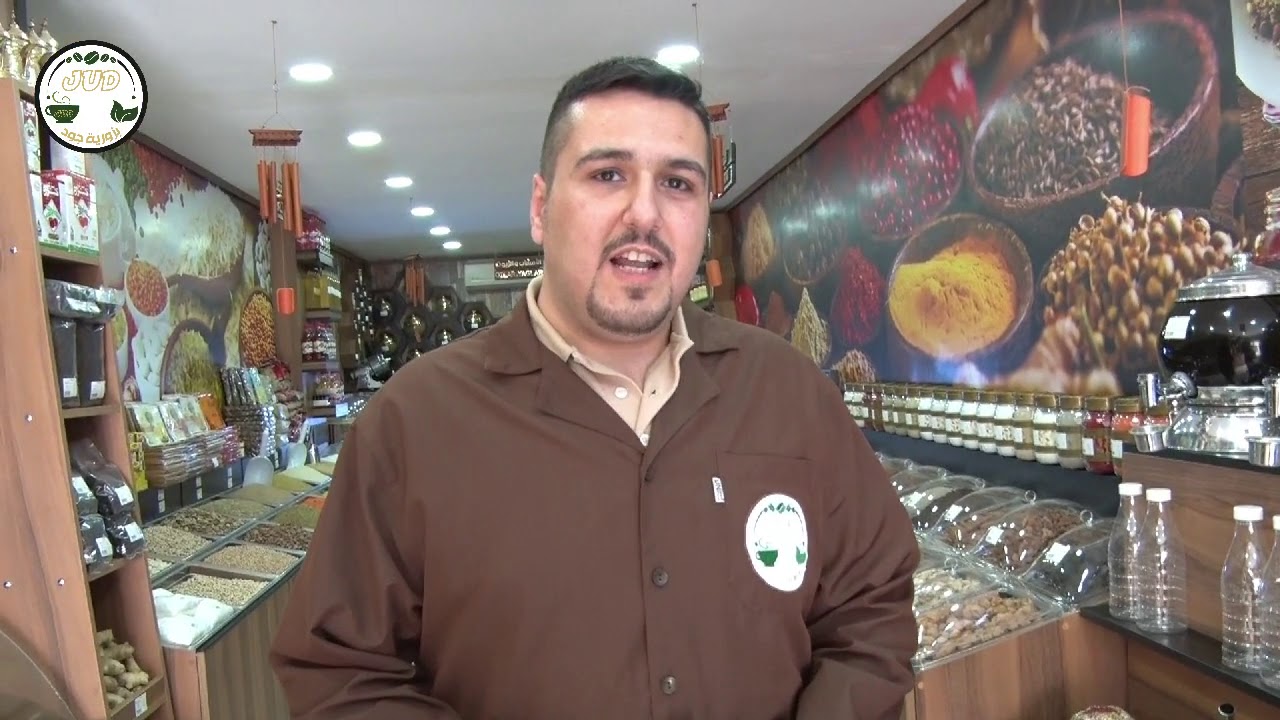 افتتاح محل بزورية جود - الفيديو التعريفي