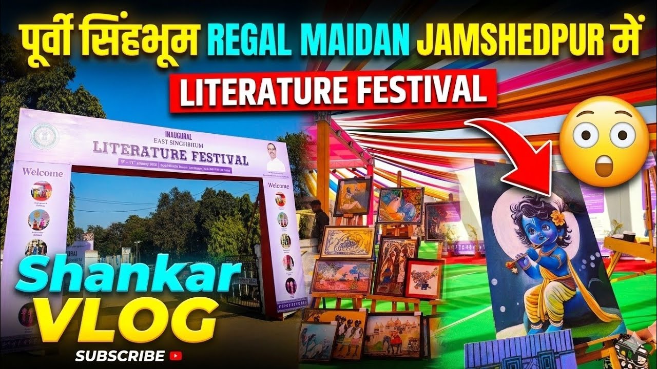 LITERATURE FESTIVAL 🎎 2026 REGAL MAIDAN, JAMSHEDPUR | Shankar VLOG 