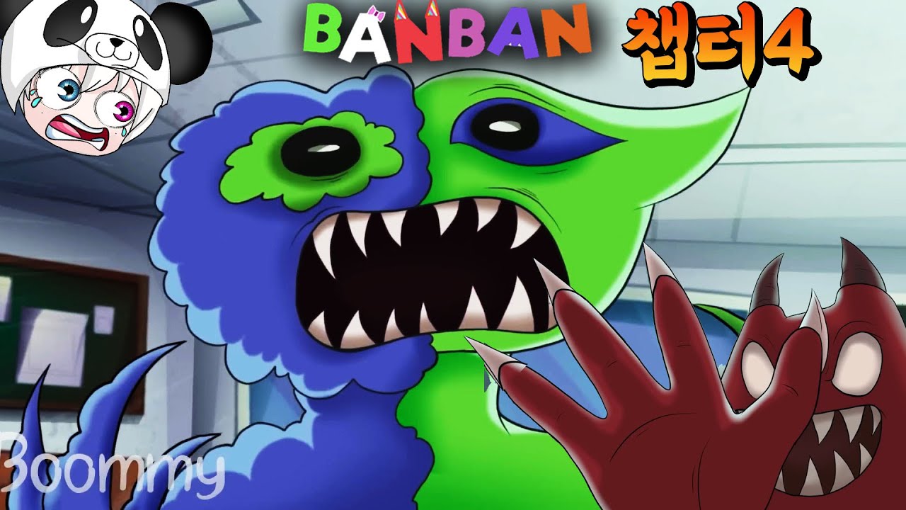 반반유치원 챕터4 슬픈이야기 제스터 톨빅터 마음아픈 스토리 애니메이션 상황극 [꿈토이 꿀잼 리액션]