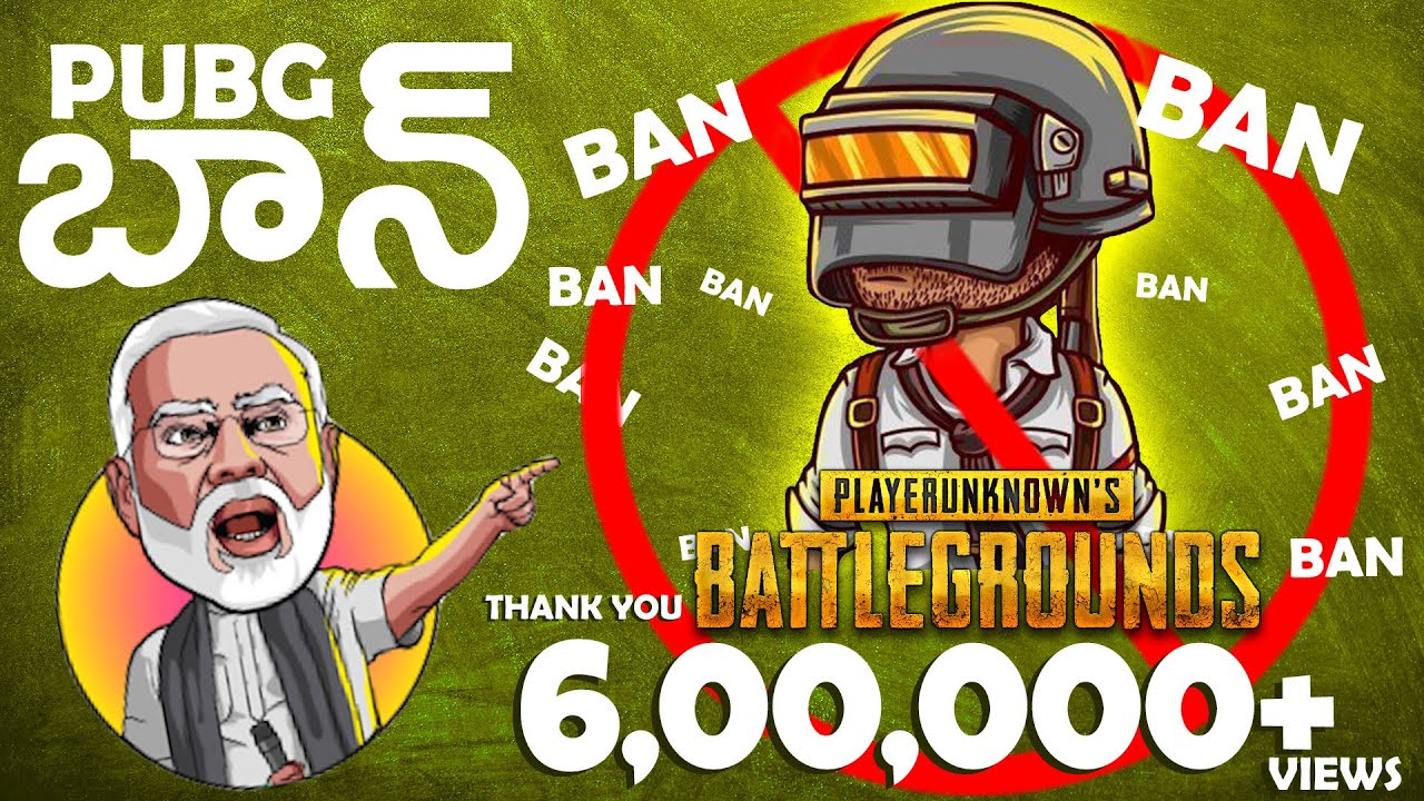 Pubg Mobile India Ban telugu comedy video || Latest telugu short film  2020 ||  Filmymoji Telugu