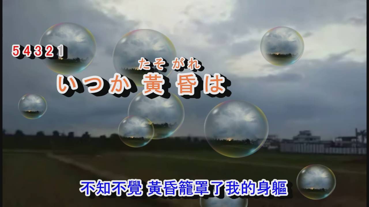 01-081   淋しき旅人***周炫美  音圓 43247    金嗓  40178  (風淒淒意綿綿、女人的勇氣、難忘的情人)
