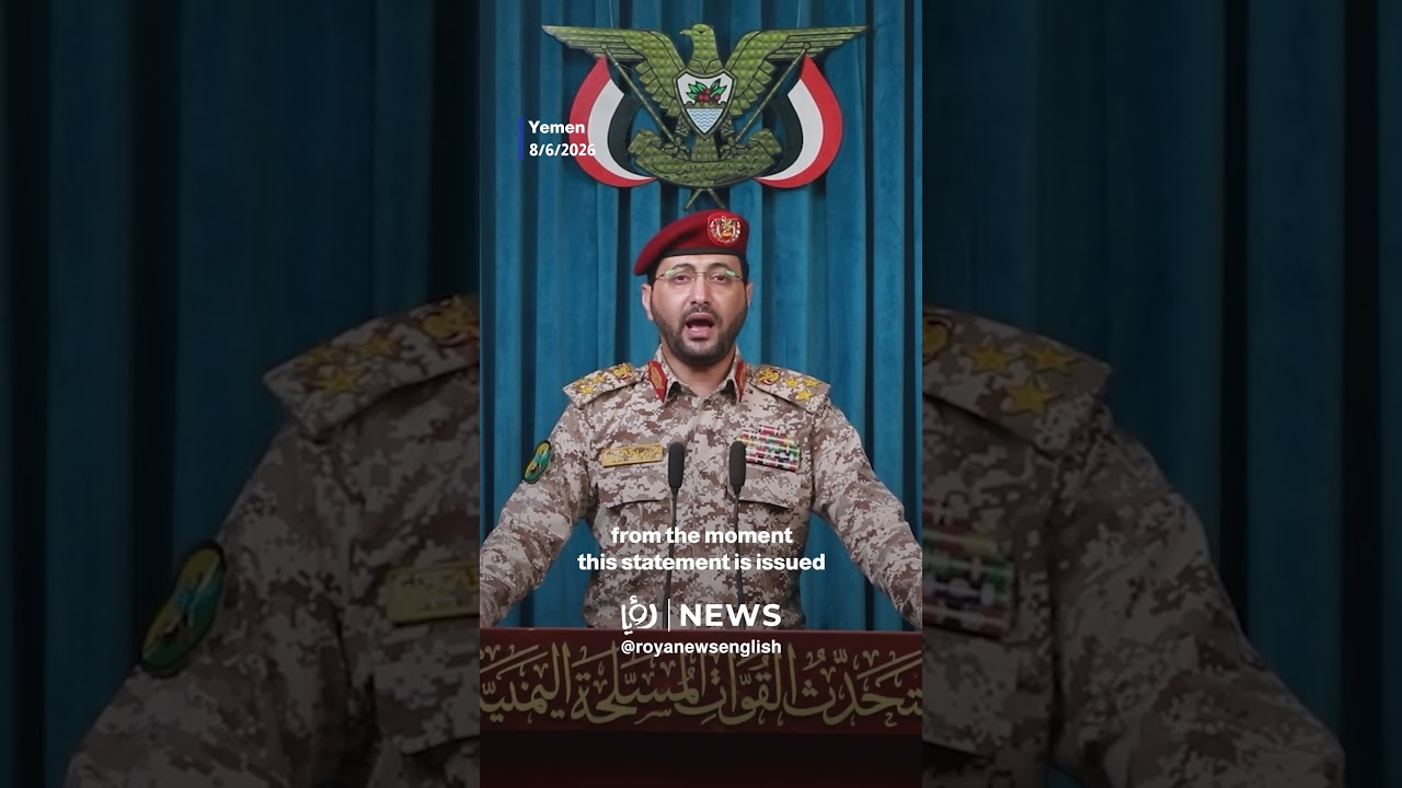 Yemen's Houthis declare &ldquo;total ban&rdquo; on &lsquo;Israeli&rsquo; ships in Red Sea