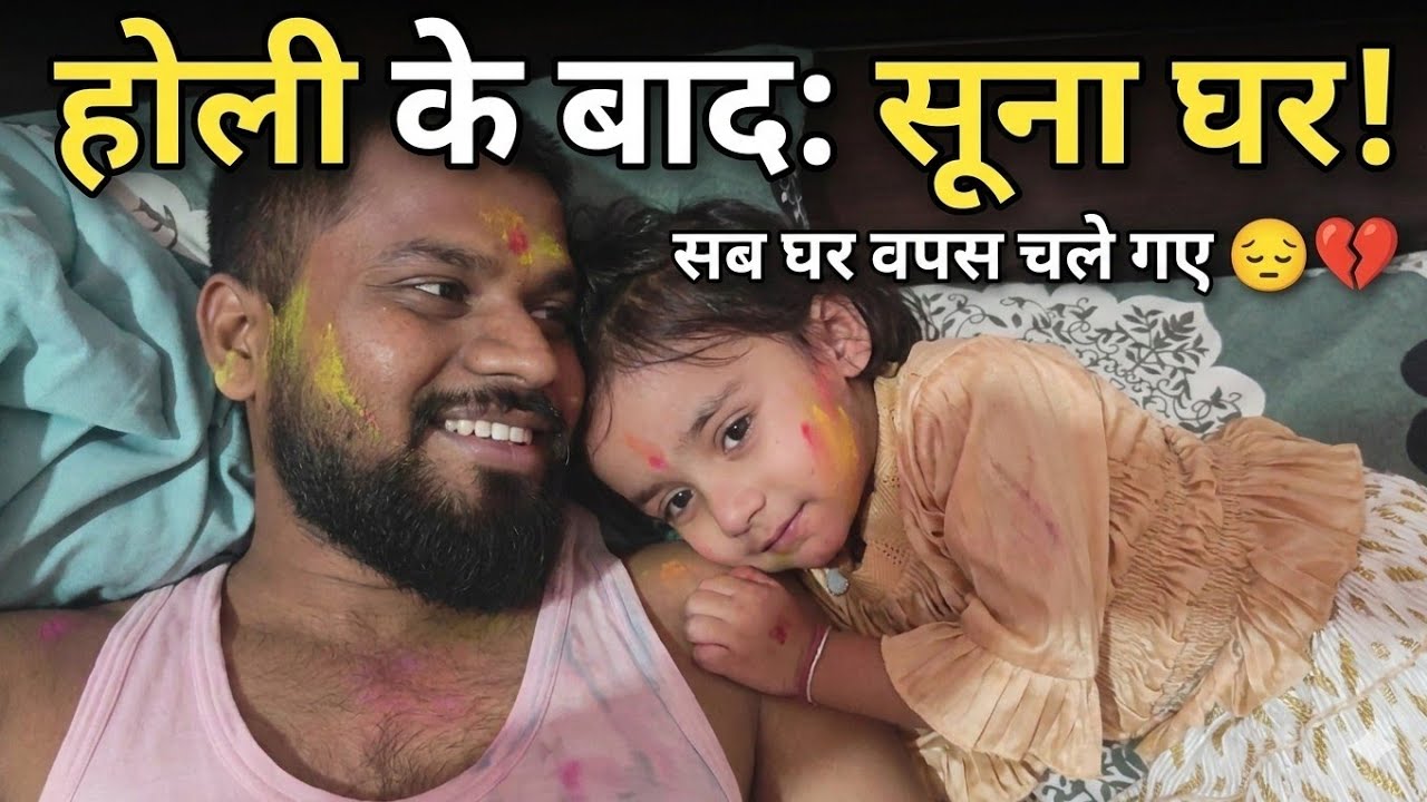 A Day 48: Holi ke baad ka sannaata... Sabki Ghar Wapsi 🚂