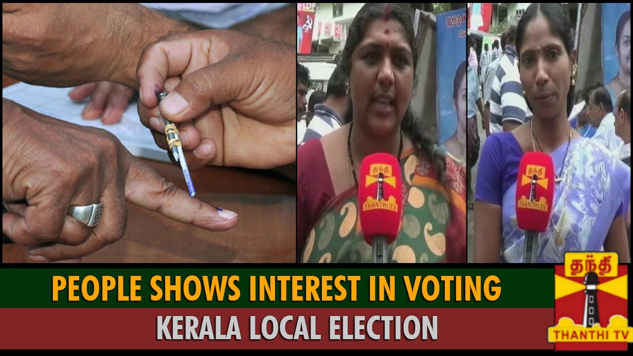 Kerala Local Election : People Shows Interest in Voting - Thanthi TV