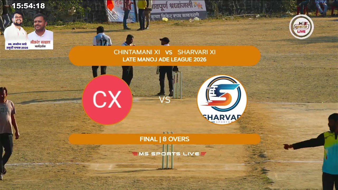 FINAL MATCH