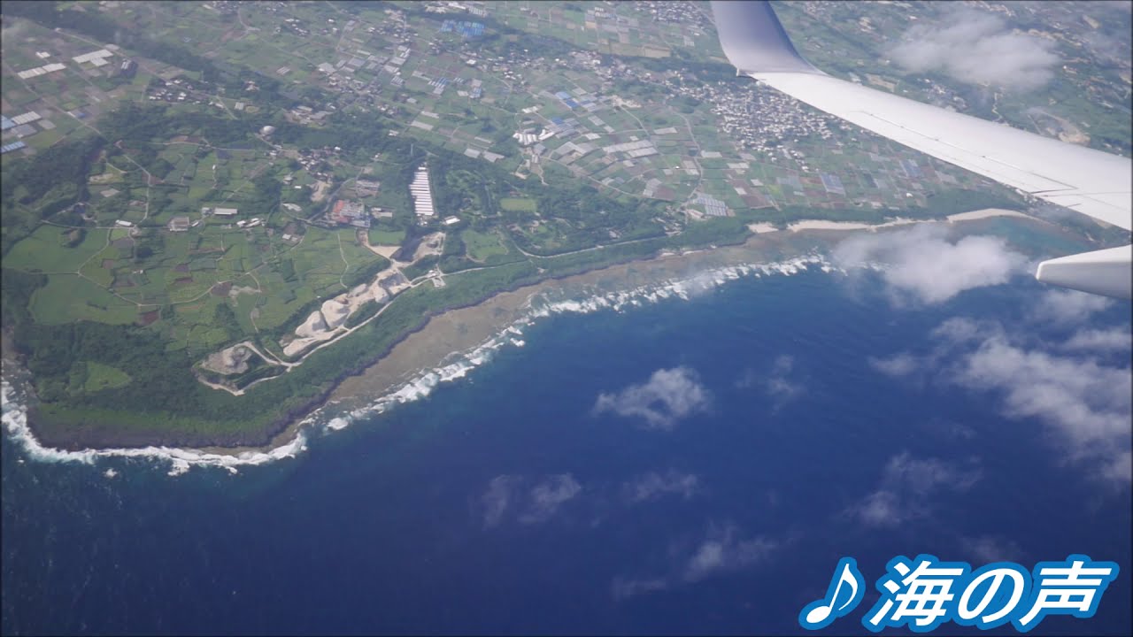JTA(日本トランスオーシャン航空)機内BGM3曲