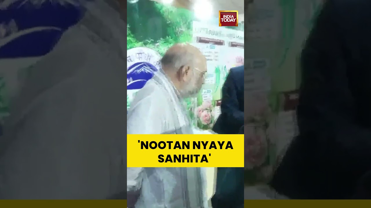 Amit Shah Today Inaugurated State-level Exhibition On Nootan Nyaya Sanhita | Haridwar | Uttarakhand