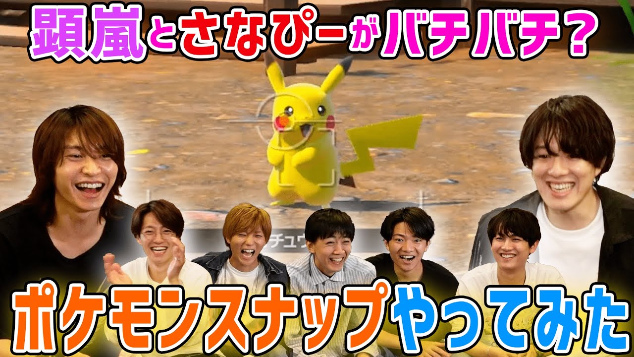 【New ポケモンスナップ】大興奮の実況プレイ！ポケモン愛炸裂で顕嵐企画をさなぴーが横取り⁉️【7ORDER】