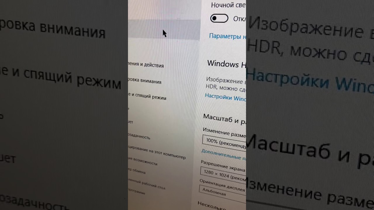 Как включить дискретную видеокарту на ноутбуке (How to enable discrete graphics card in laptop)