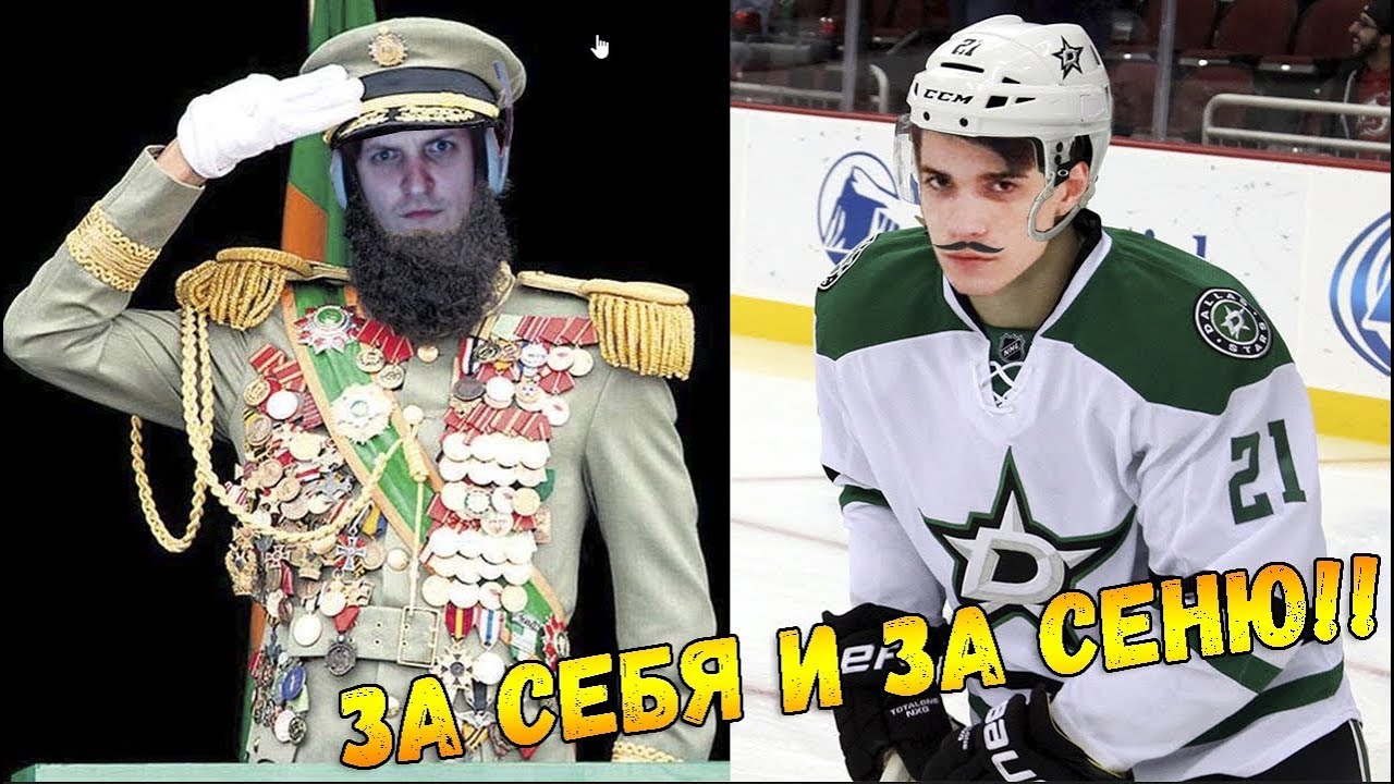 ПРЕЗИДЕНТЕ! СЕНЮ ДРАФТАНУЛИ В ХАРРИКЕЙНС