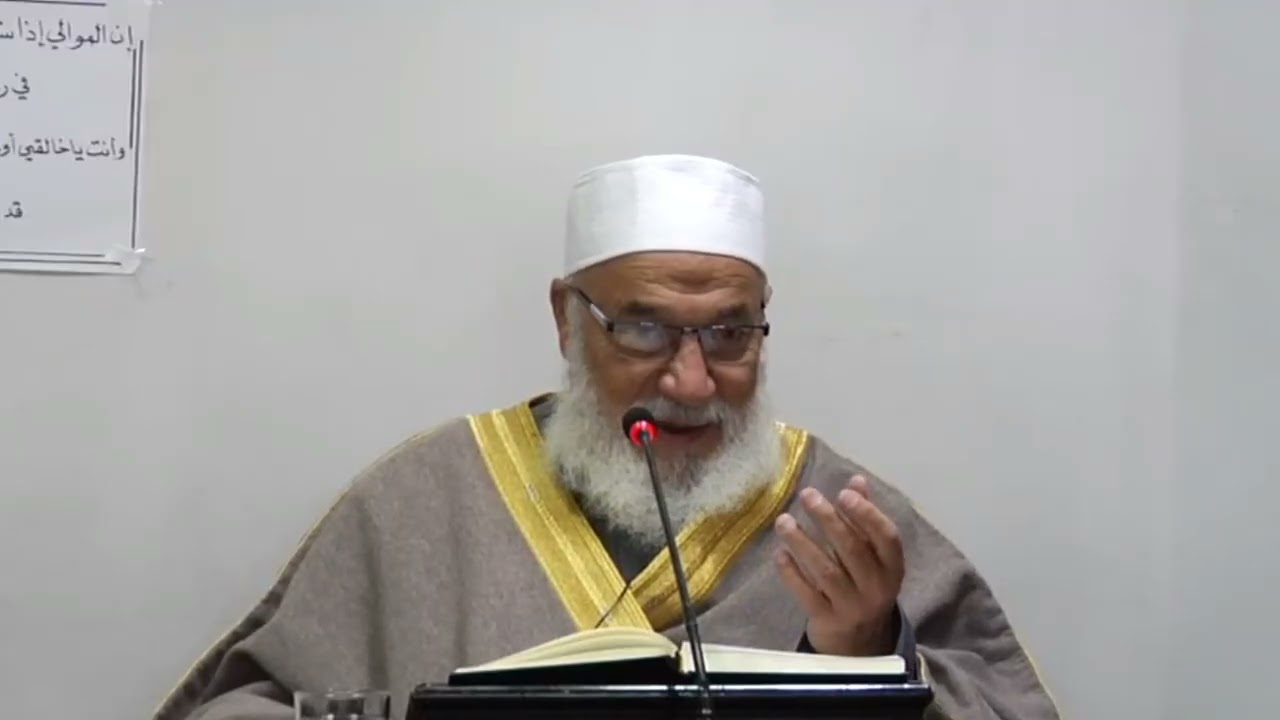 شرح كتاب الشمائل المحمدية (١٦)