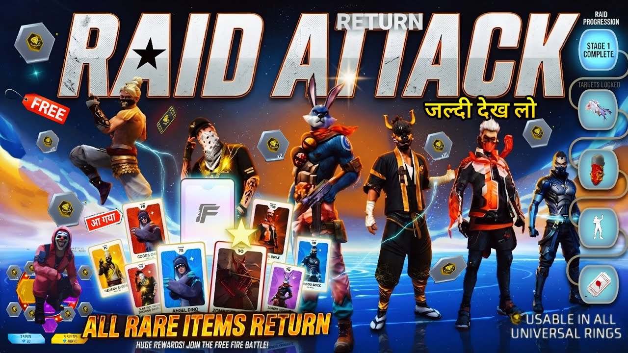 Raid Attack Event Golden Shade Bundle Return, Elite Pass💥🤯| Next Universal Ring |Free Fire New Event