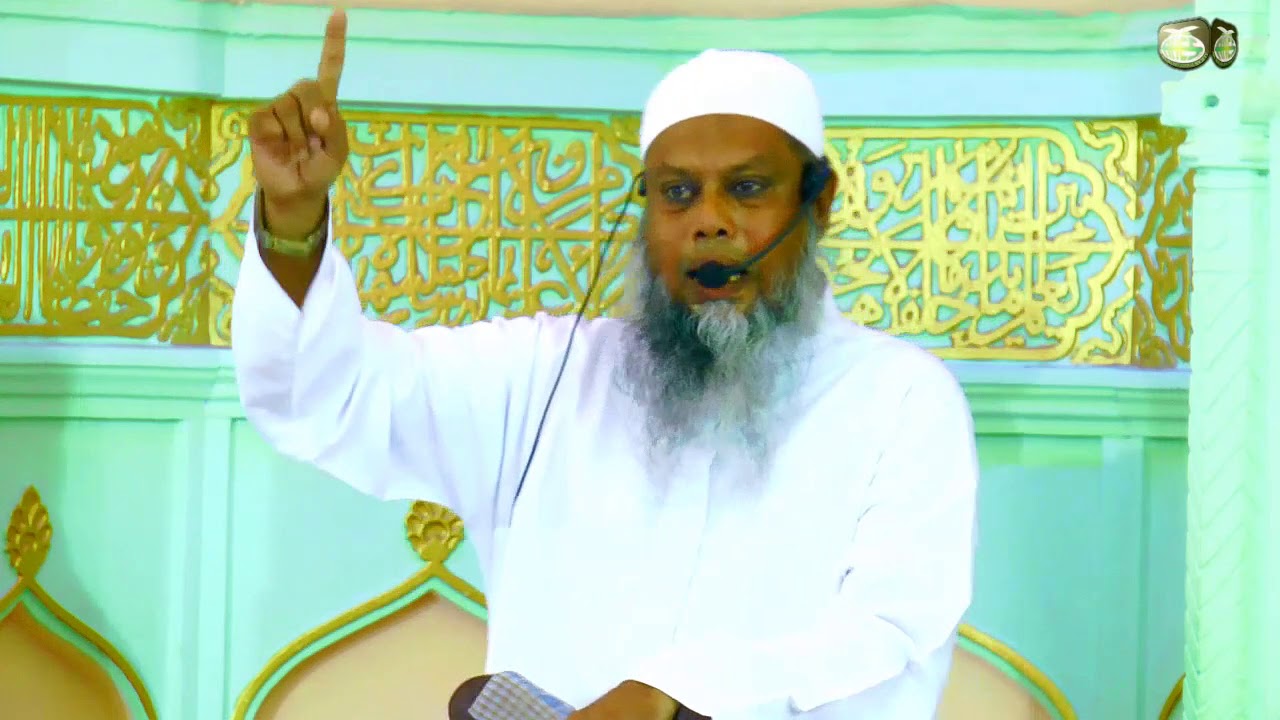 Jin Logoun Ku Marna Nahi Hain By:Shaikh Shakeel Ahmed