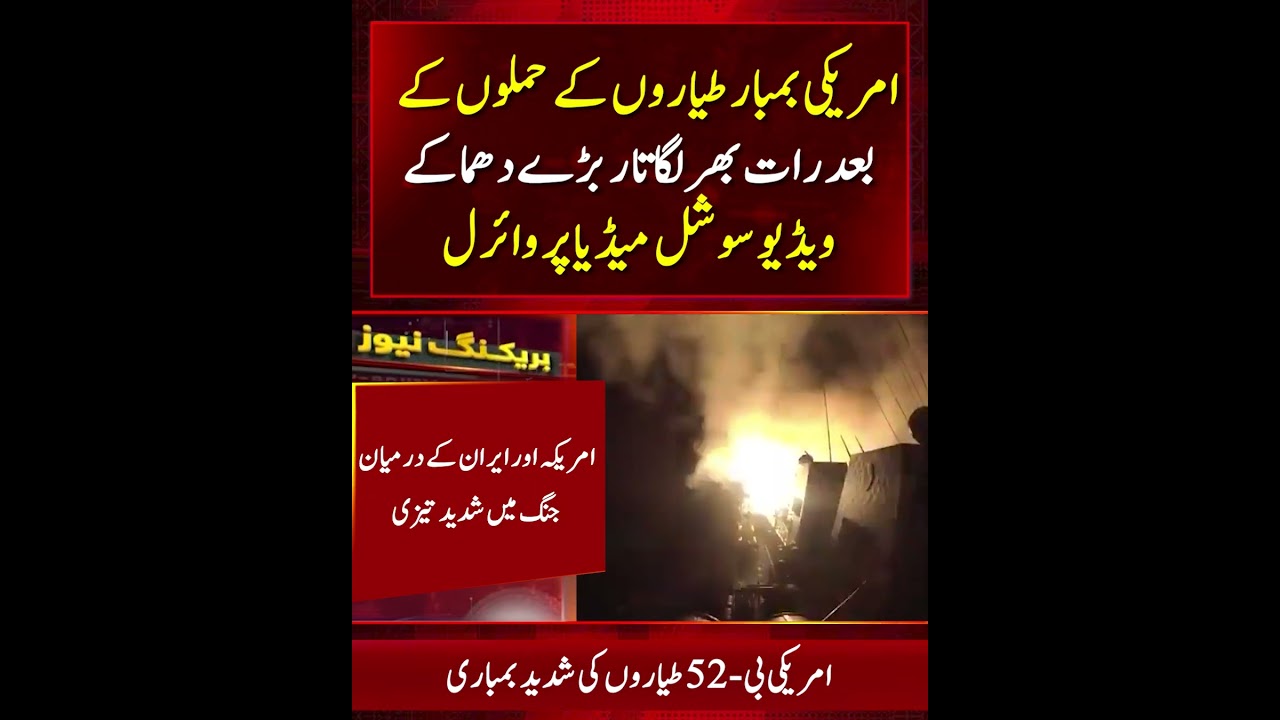 US-Iran Conflict Escalates to Open Warfare After B-52 Bombers Hit Strategic Iranian Infrastructure