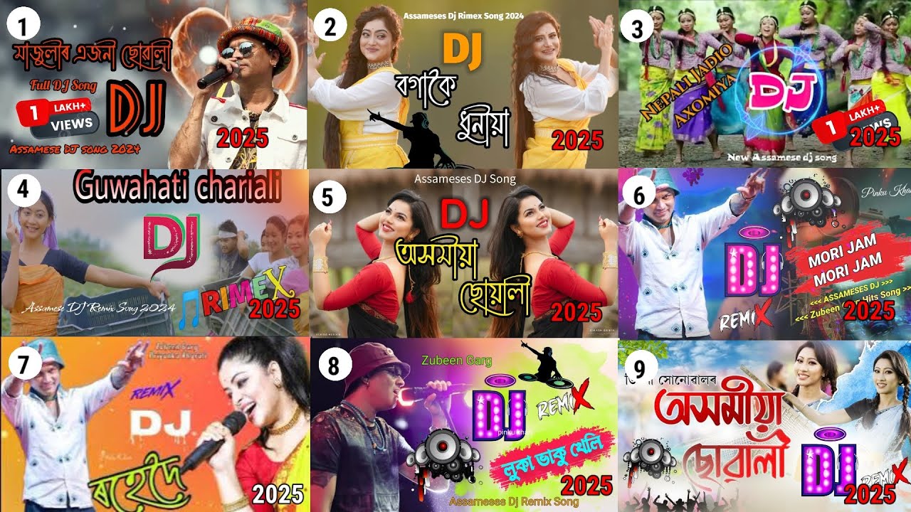 Nonstop Hits Assamese Dj_Song || New Assamese Dj song || Dj Remix 2025 || New Assamese Dj Song 2025_