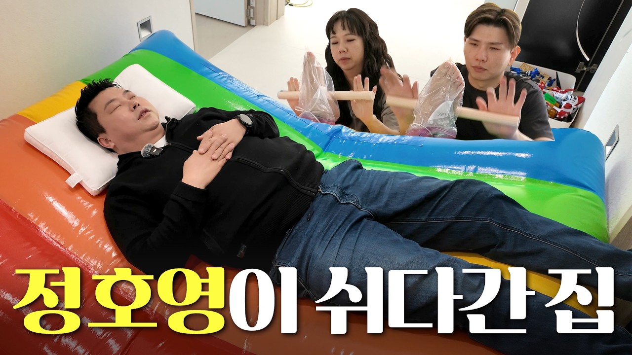 무릉도원이네요