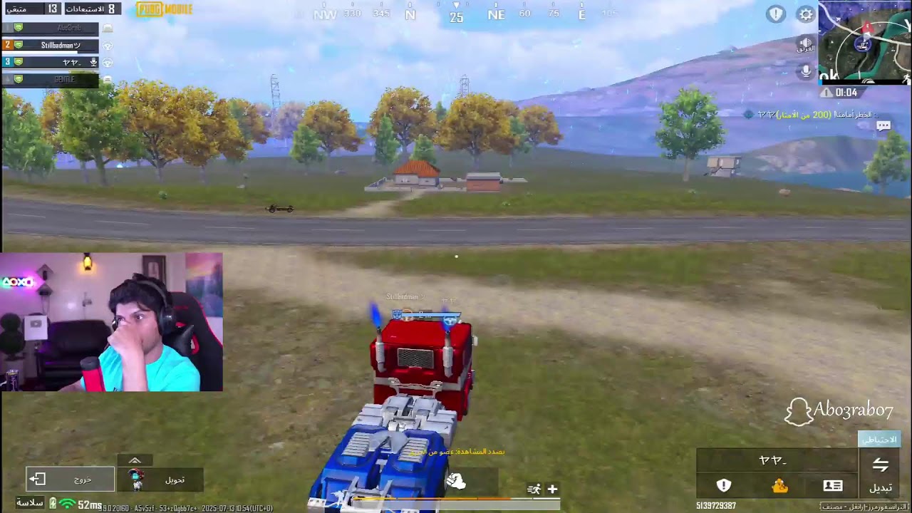 وصلنا كونكر ومكملين نبي توب 1 : بث ببجي موبايل