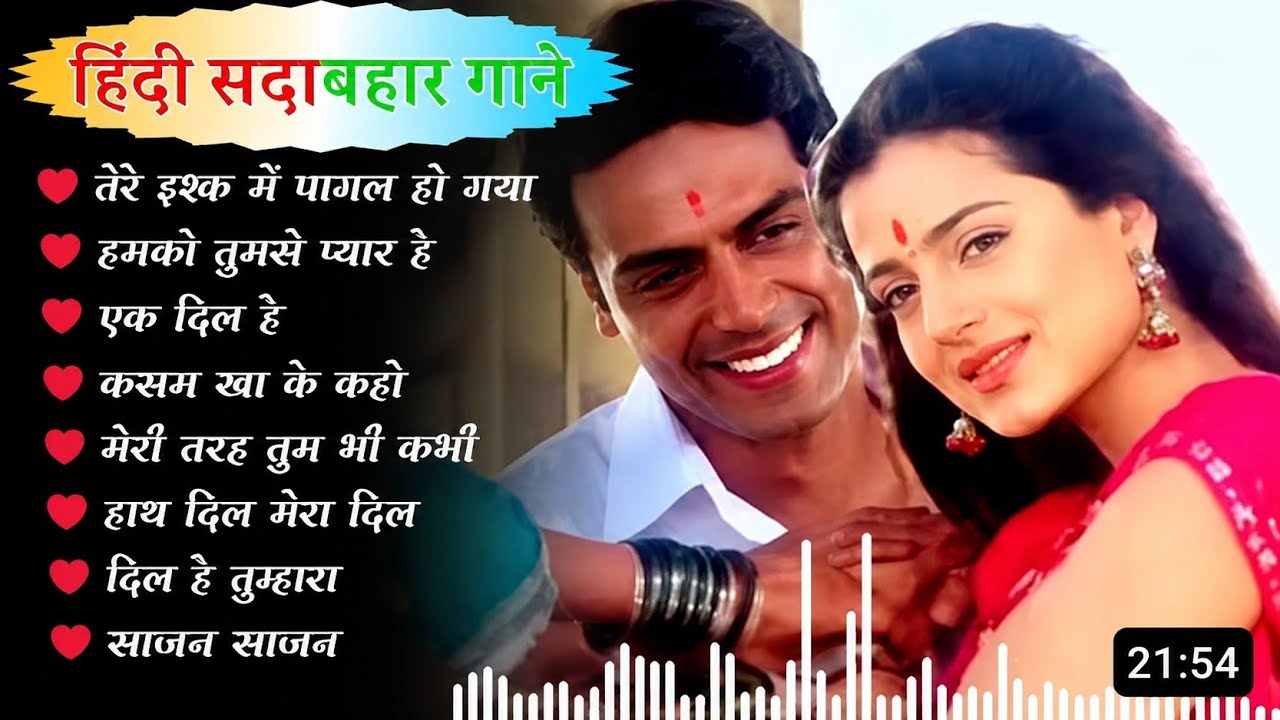 90 s Old Hindi Songs💘 90 s Love Songs💕 Udit Narayan, Alka Yagnik, Sonu Nigam & Kumar Sanu s Songs
