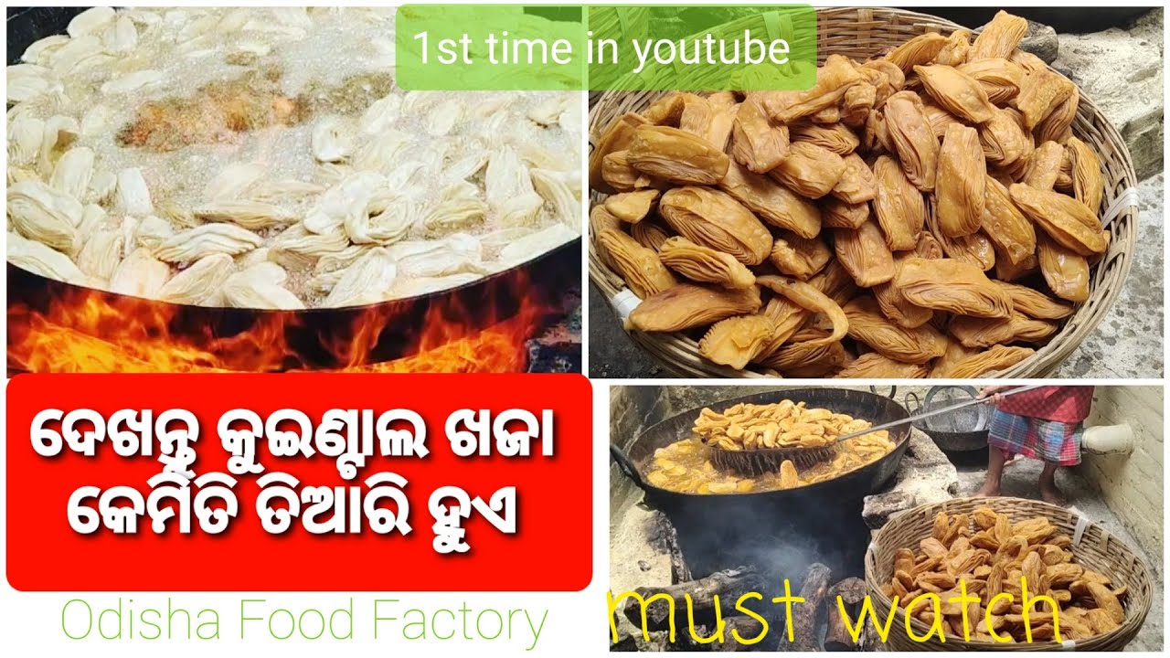 Puri khaja । The Big khaja factory in Puri Jagannath Dham । feni khaja । Odisha Food Factory
